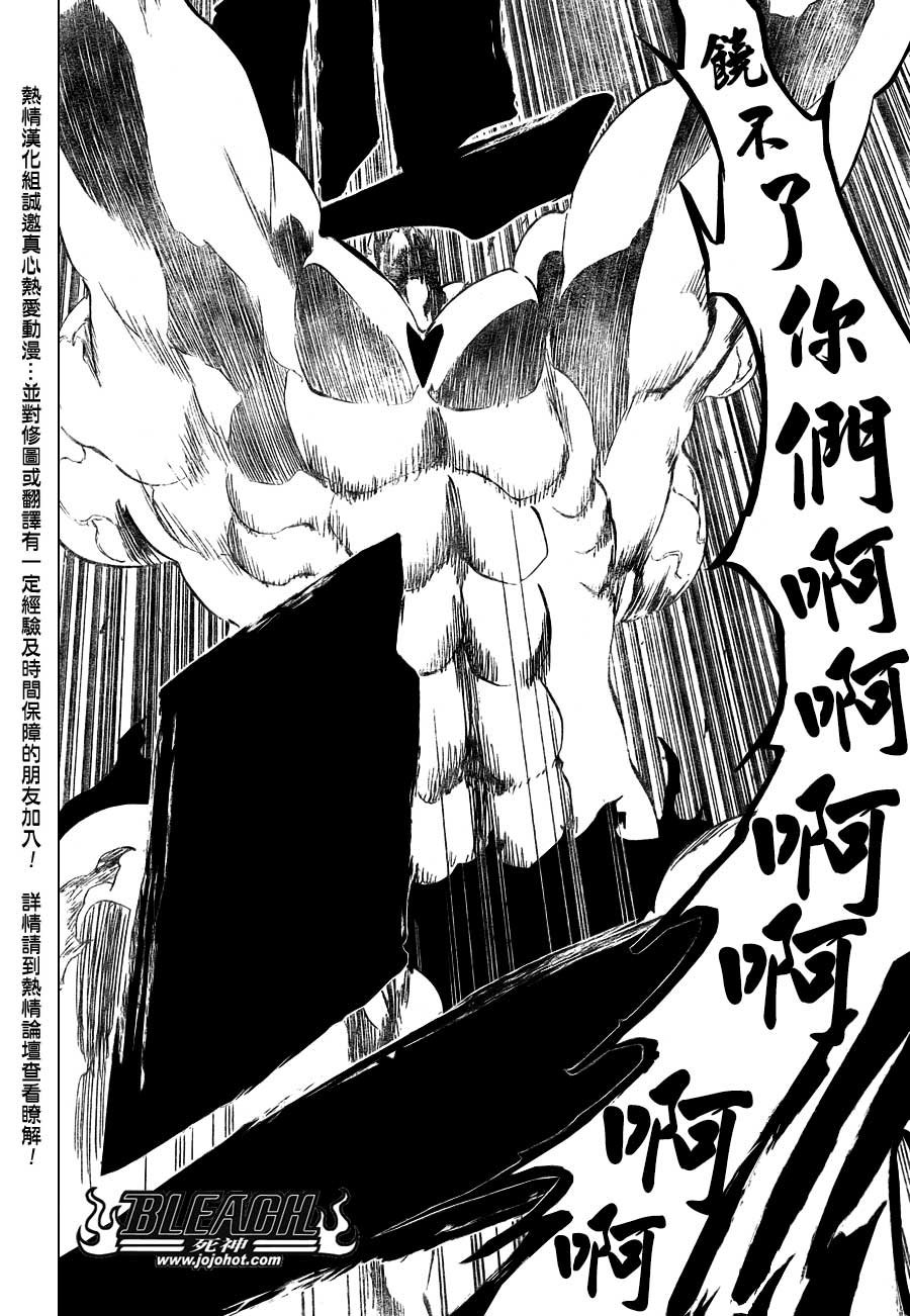 第383话