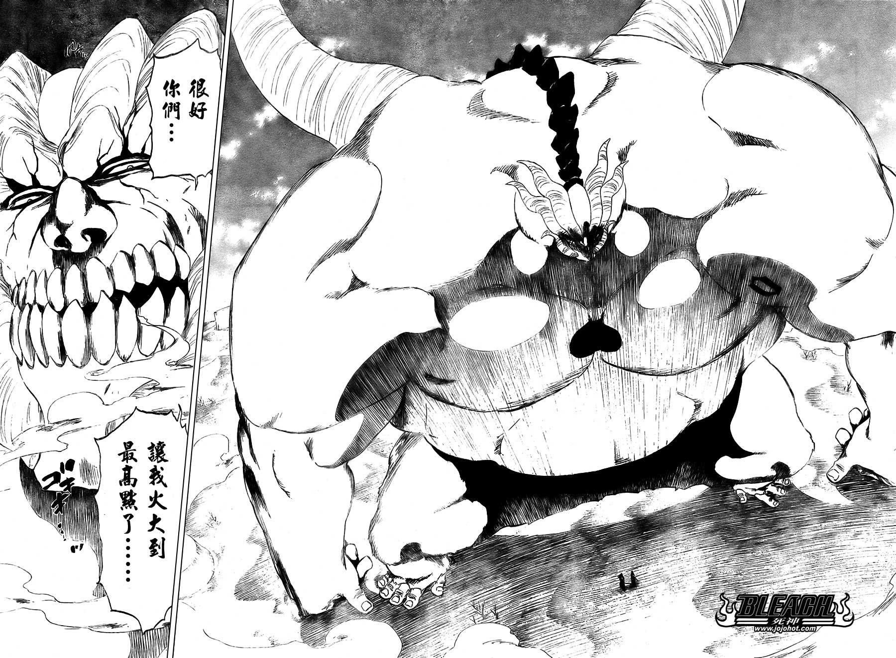 第383话