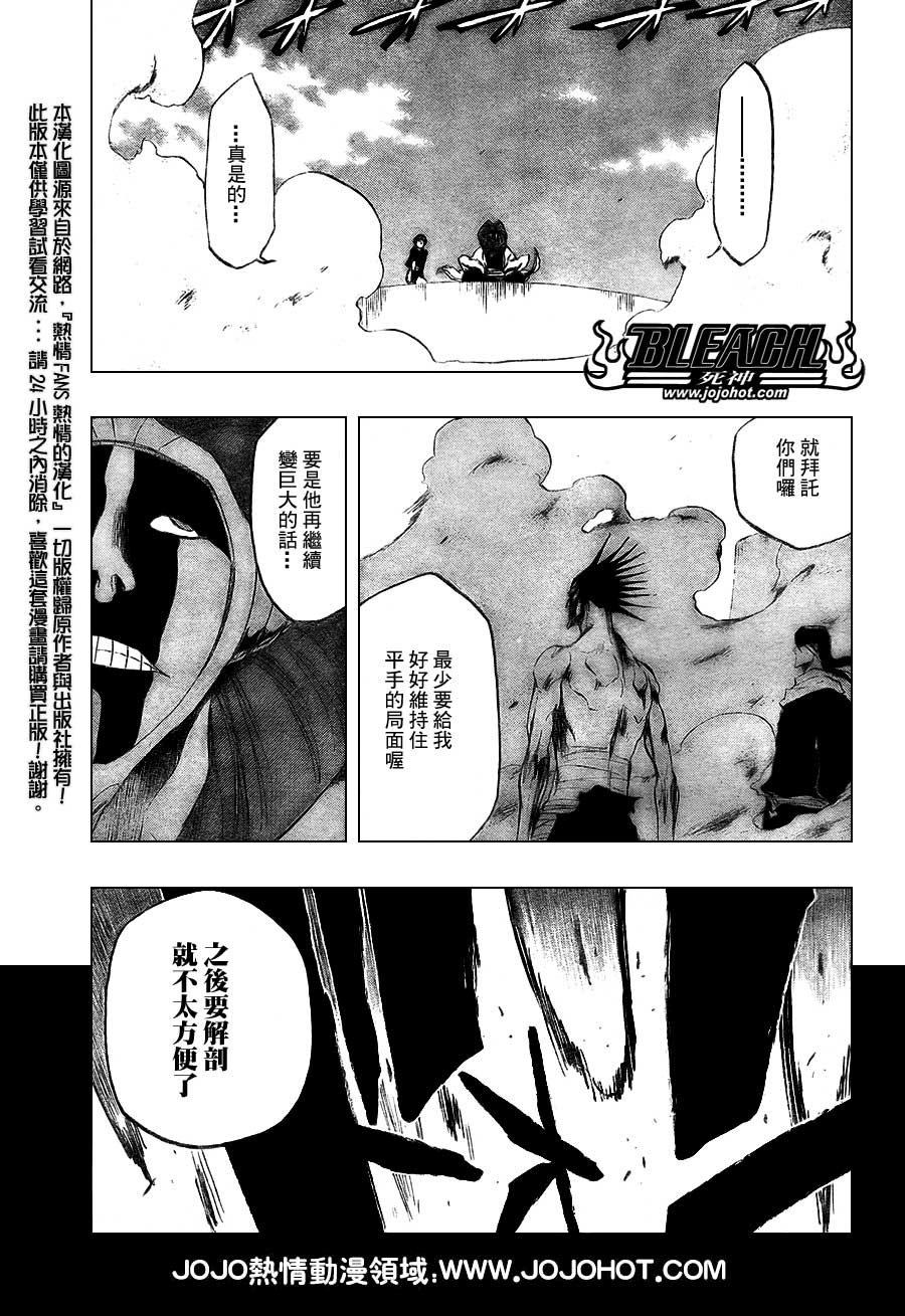 第383话