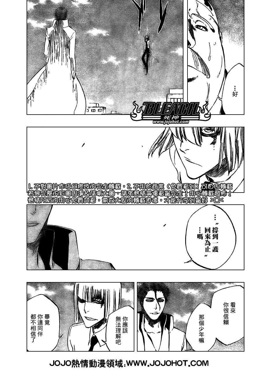 第383话
