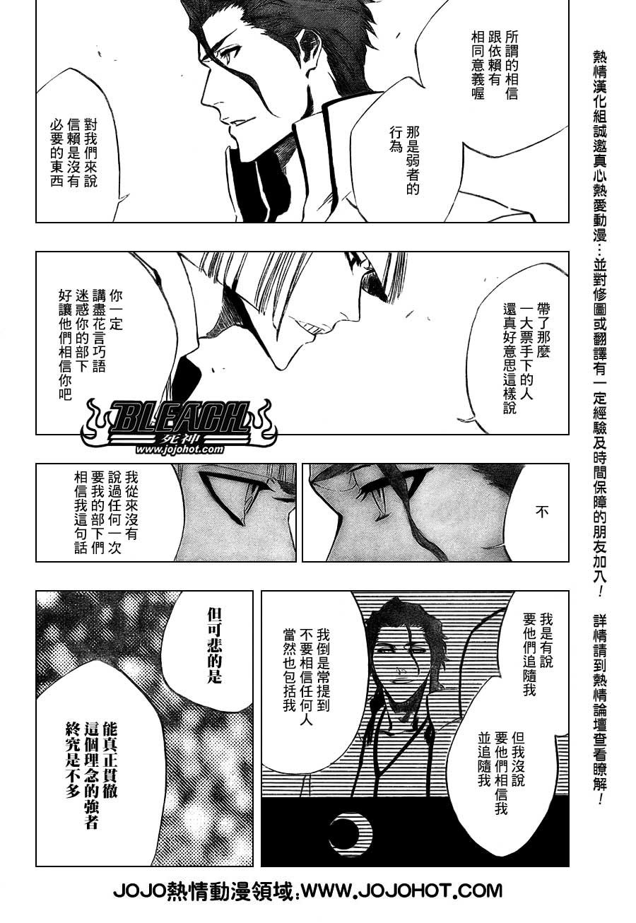 第383话