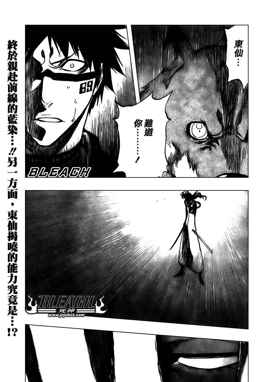 第384话