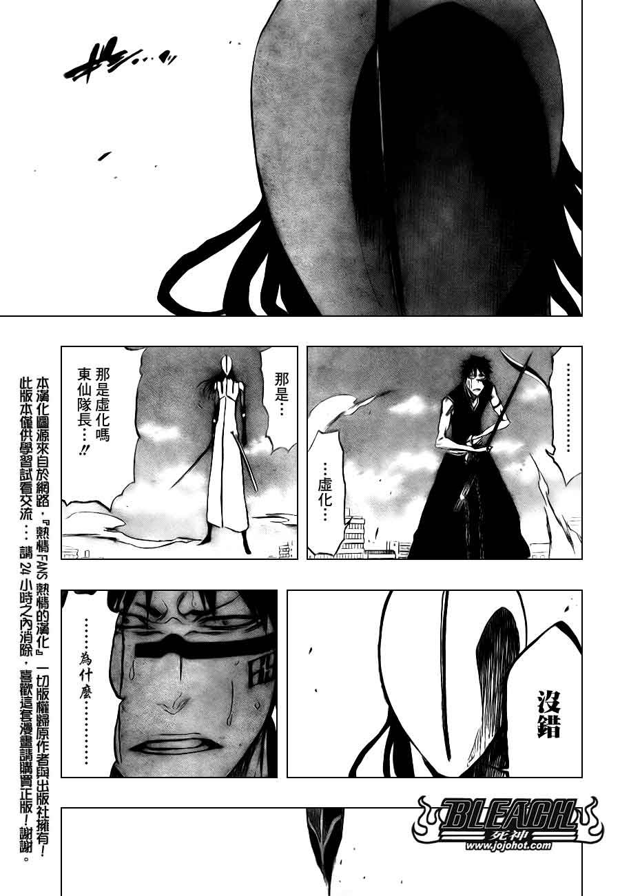 第384话