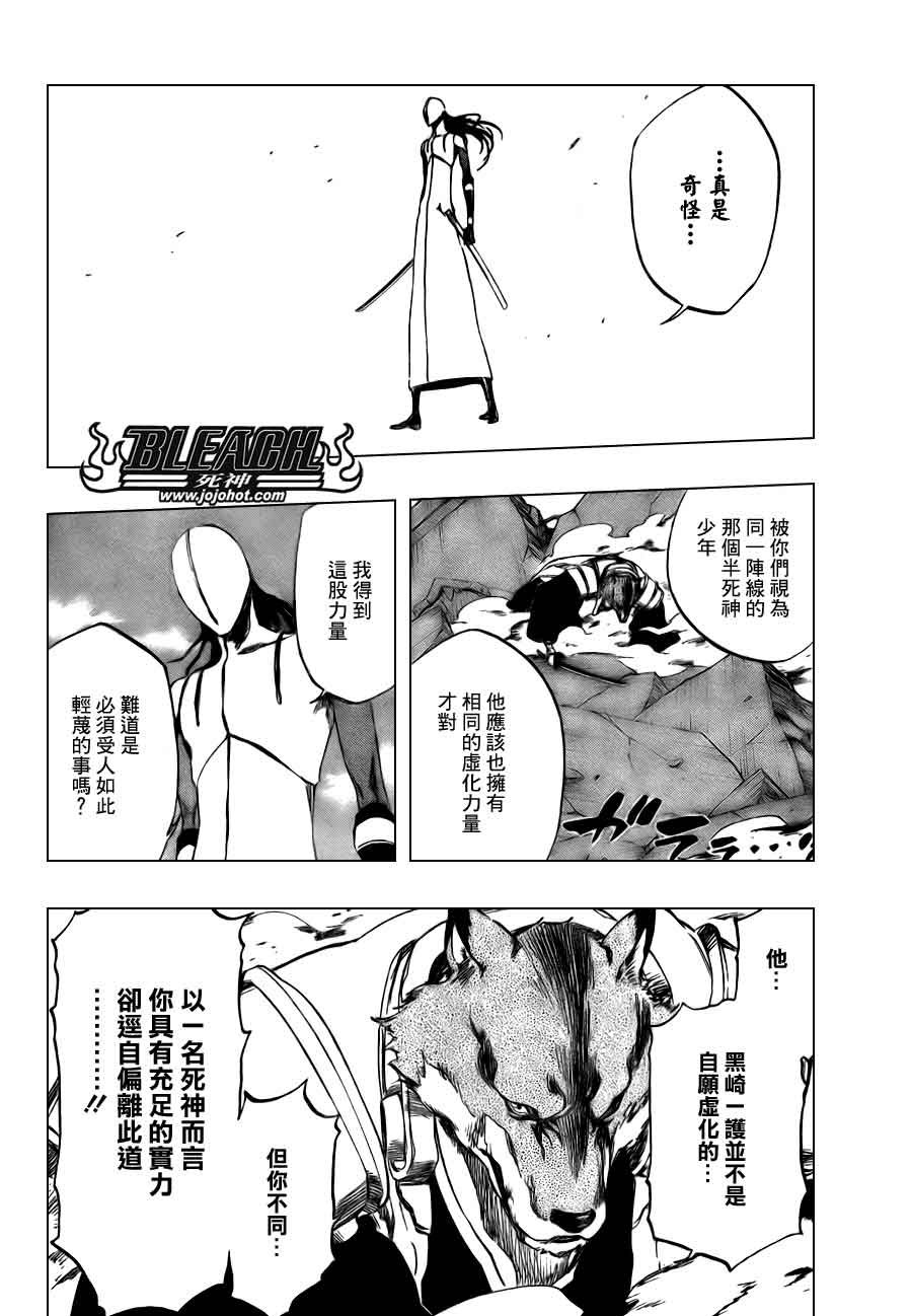 第384话