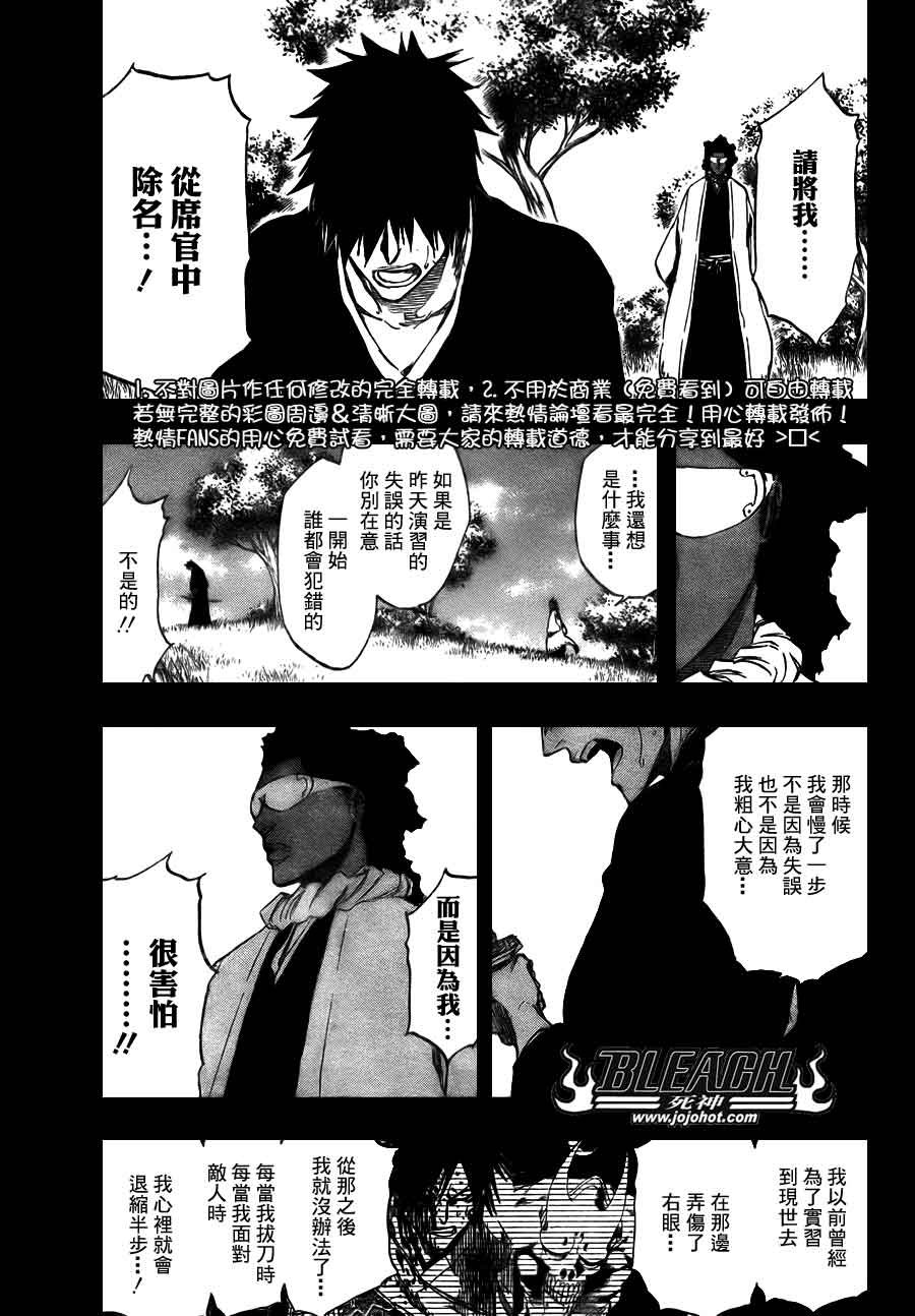第384话