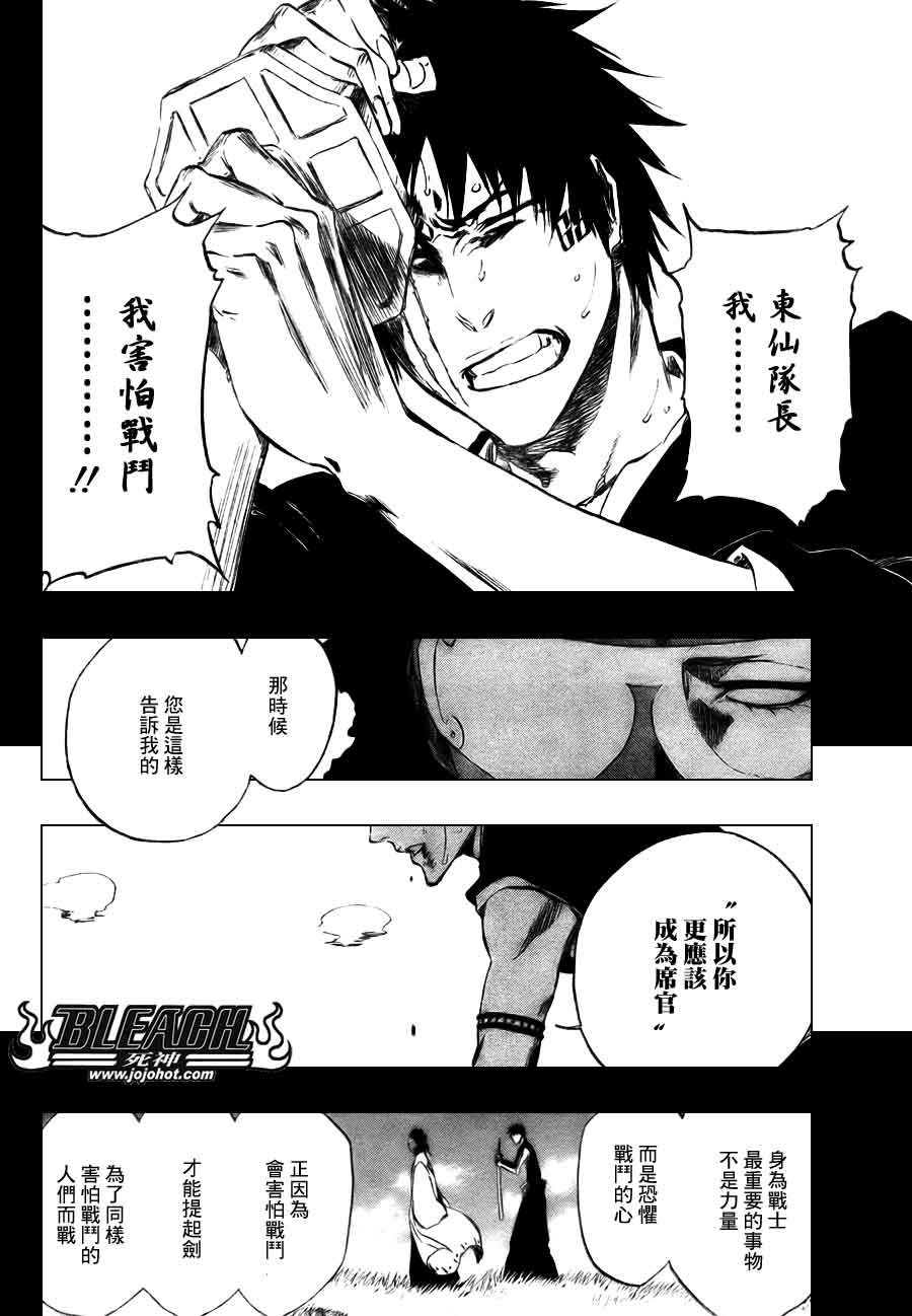 第384话