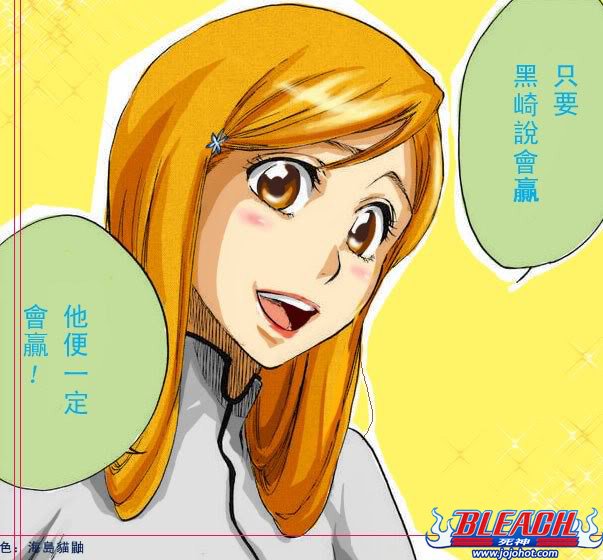 第384话