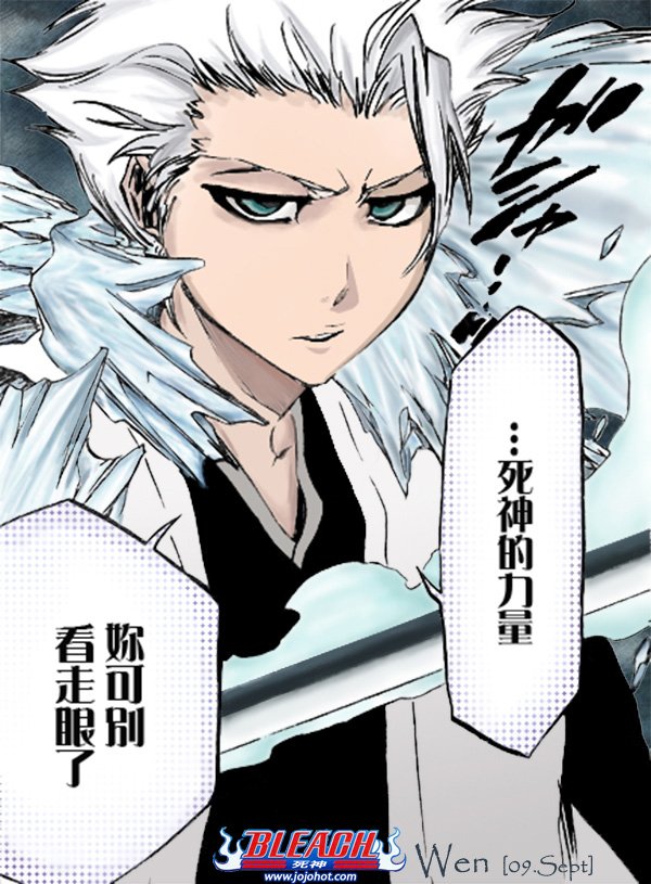 第384话