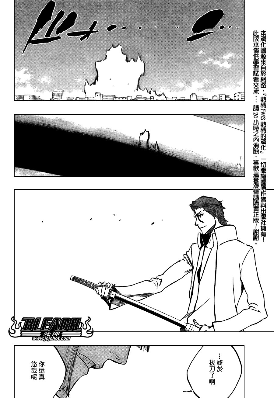 第385话