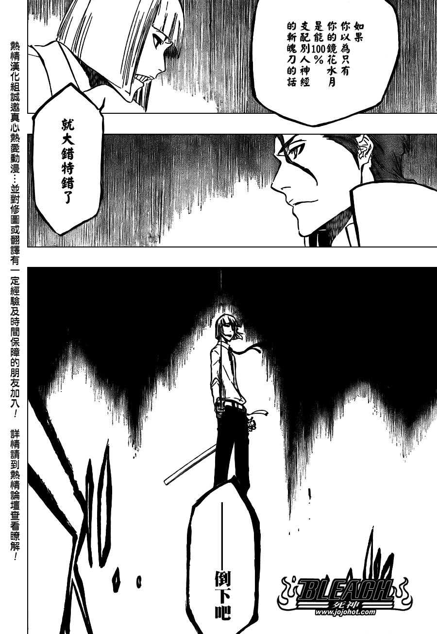 第385话