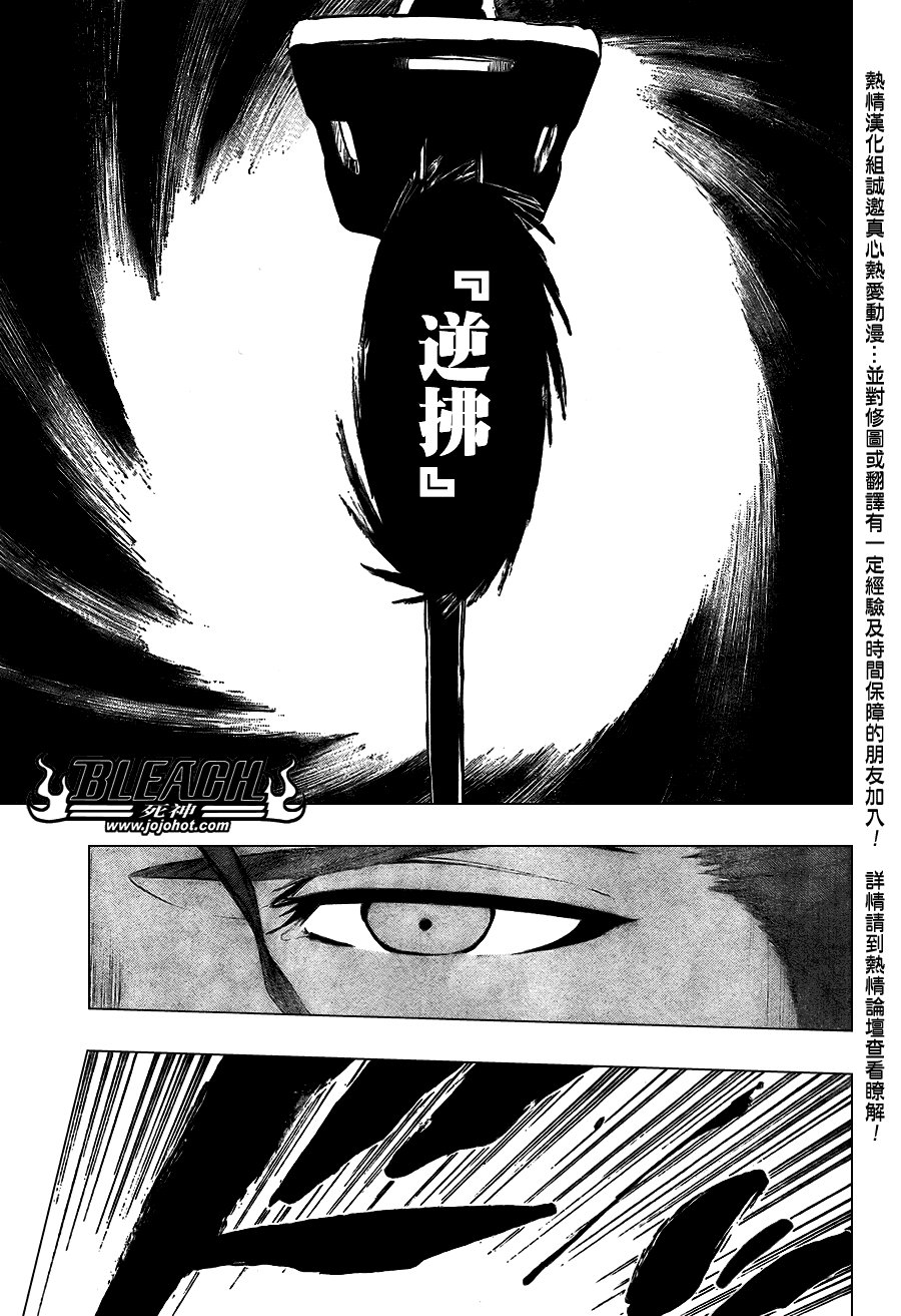 第385话