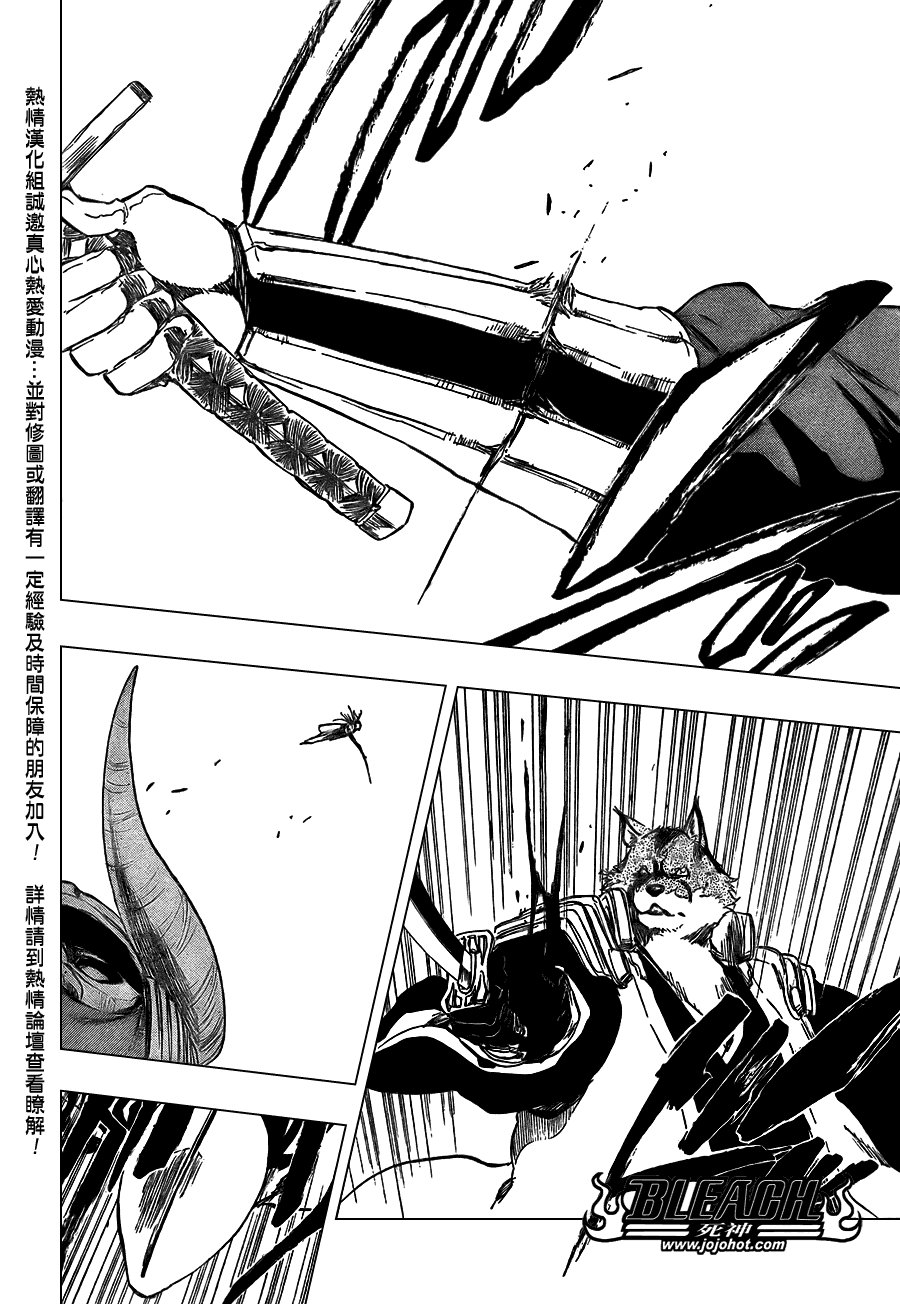 第385话