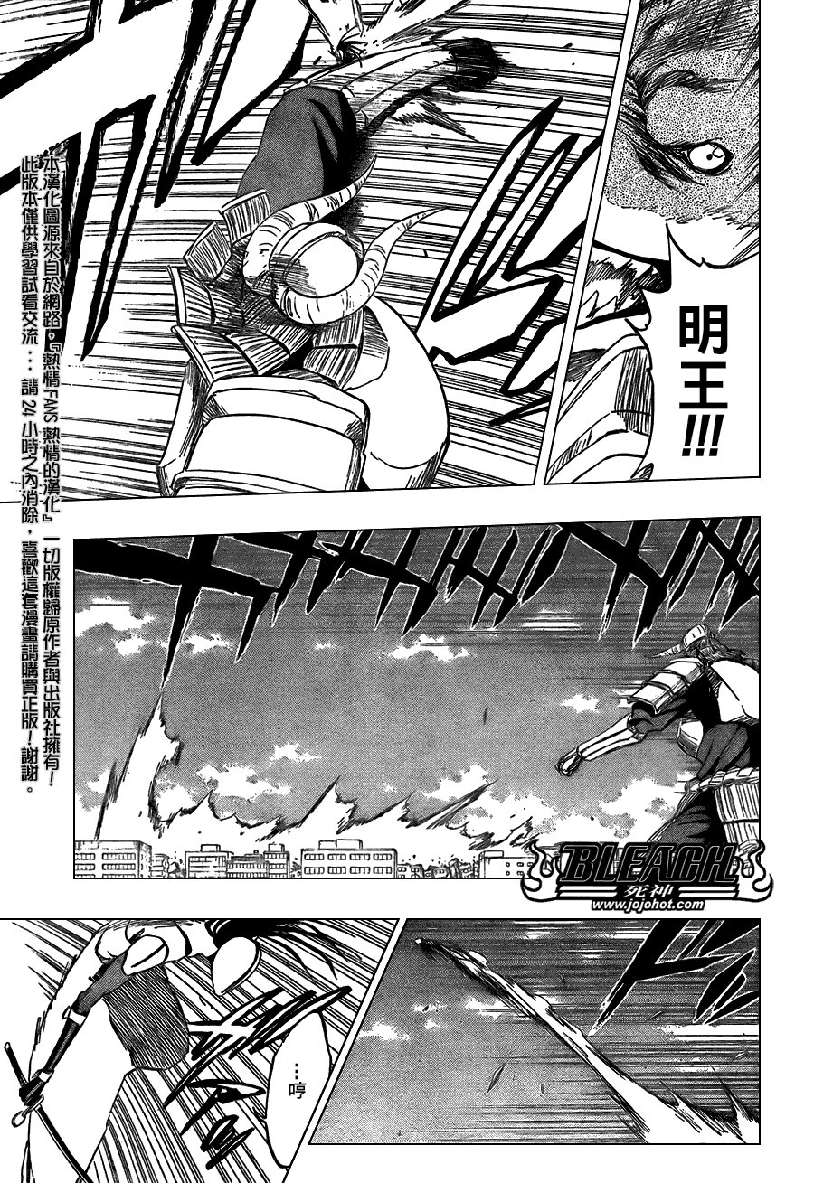 第385话
