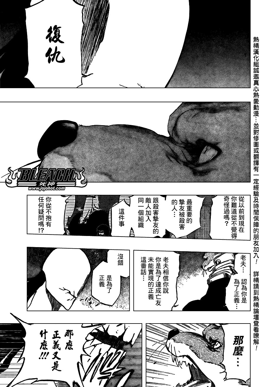 第385话