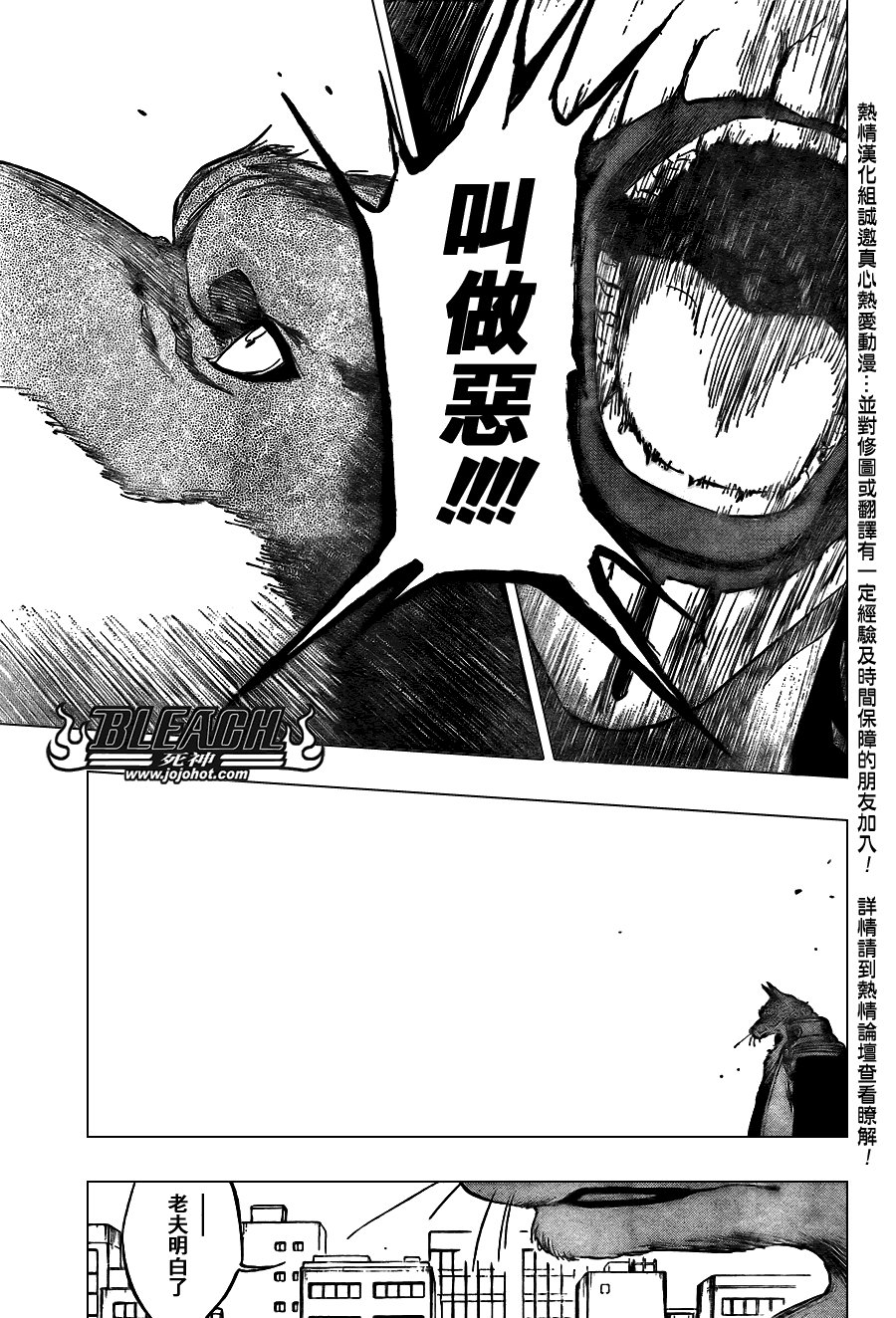 第385话