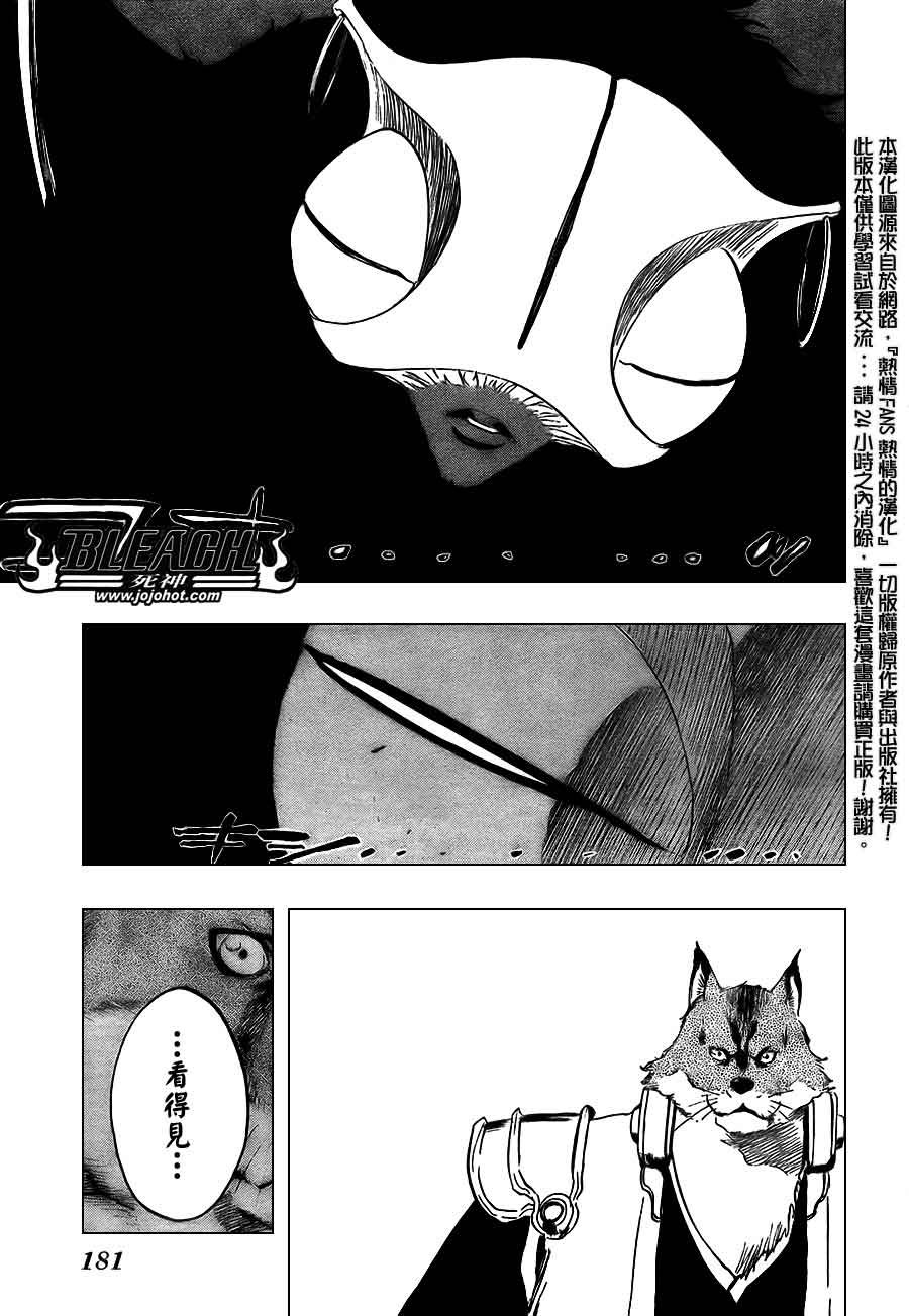 第386话