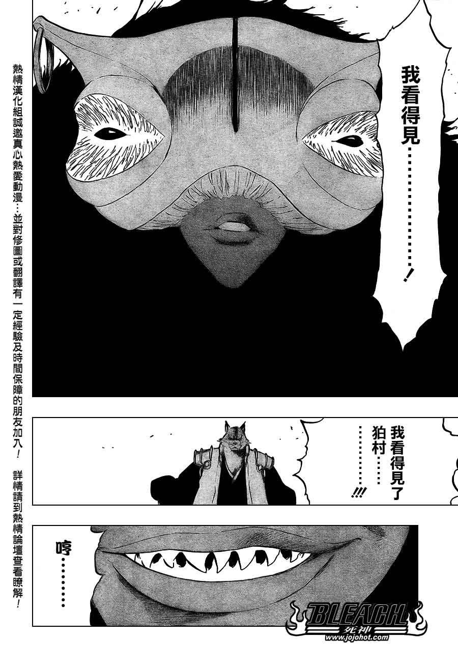 第386话