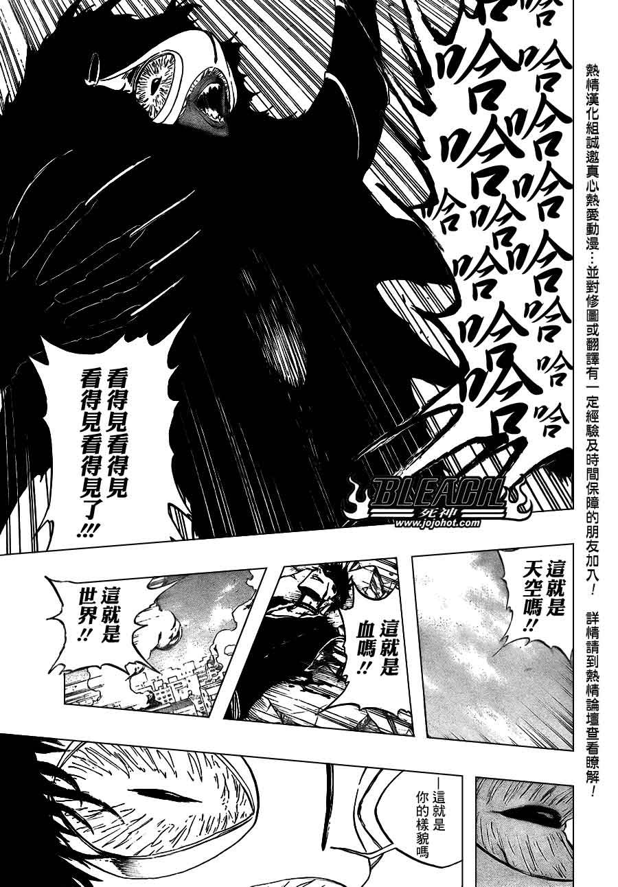 第386话