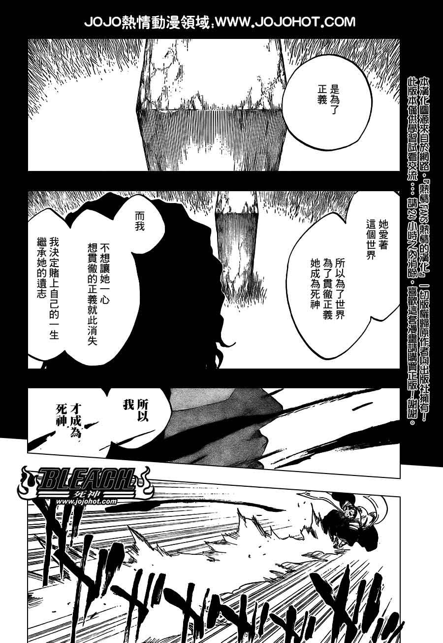 第386话