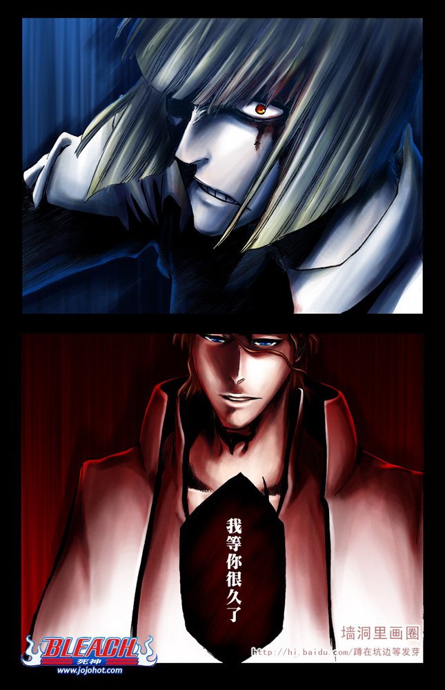 第386话