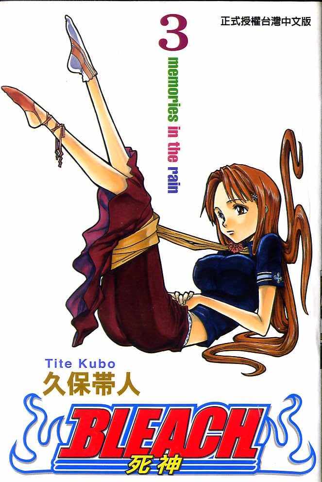 第3卷