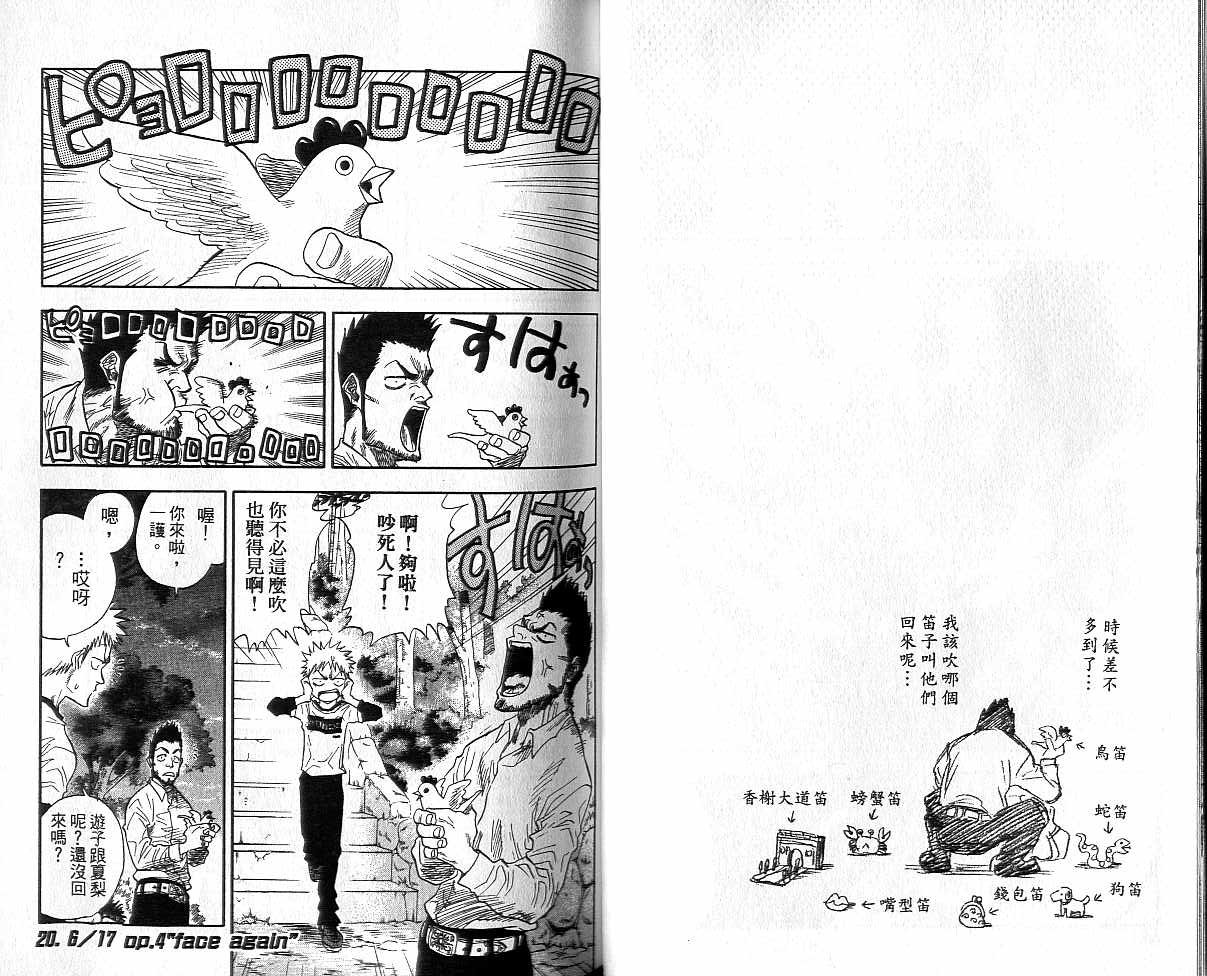 第3卷