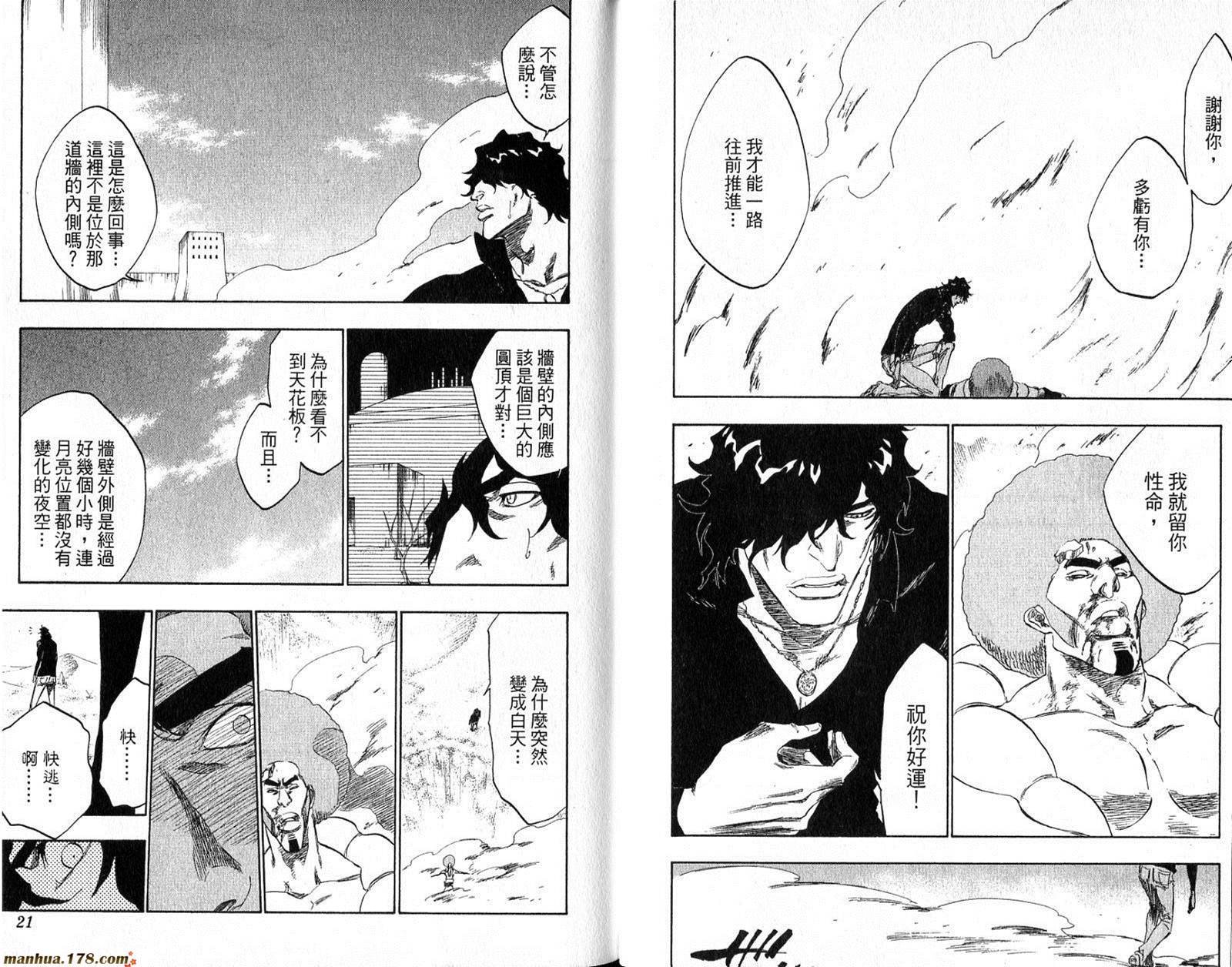 第30卷