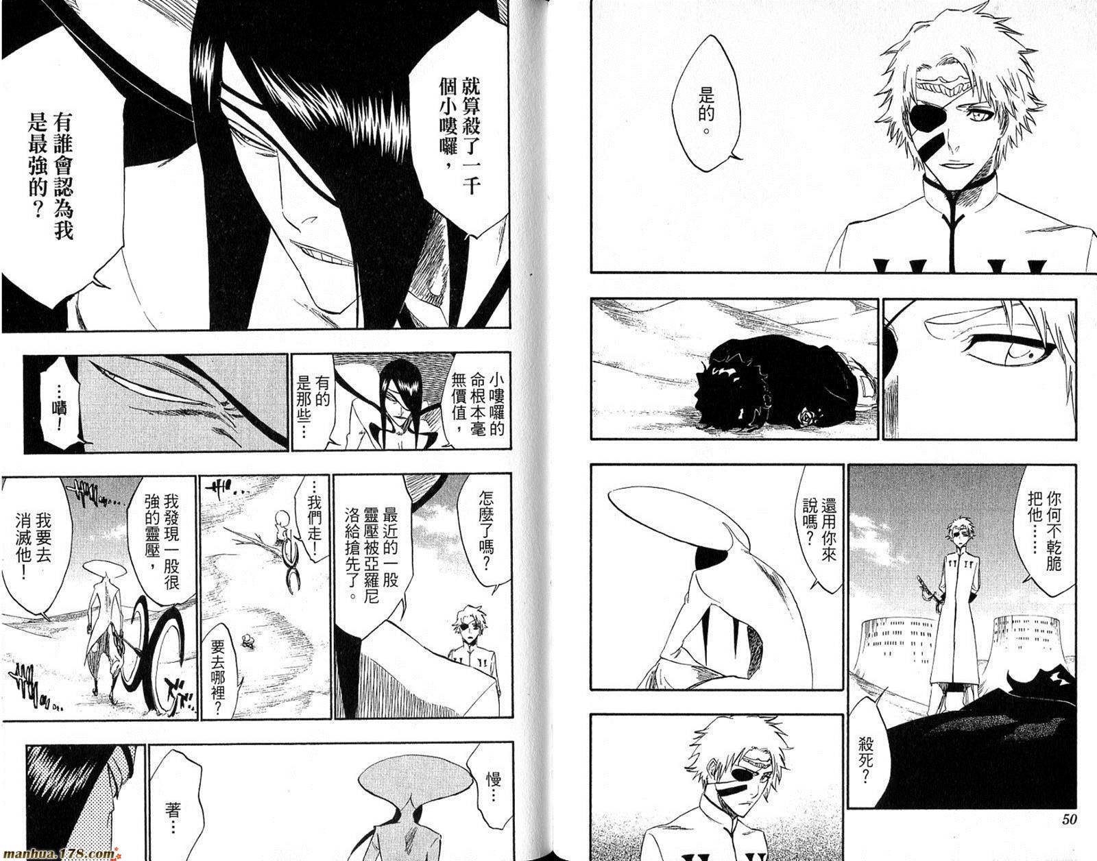 第30卷