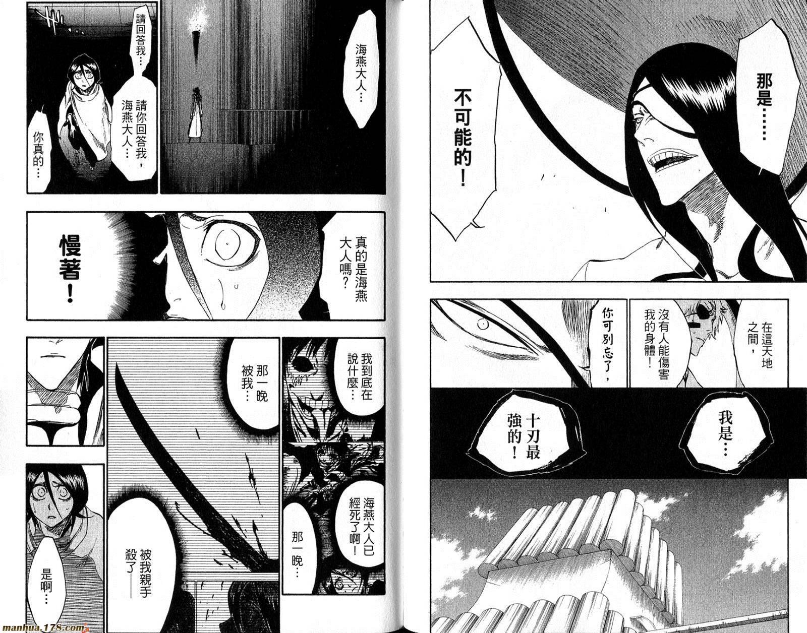 第30卷