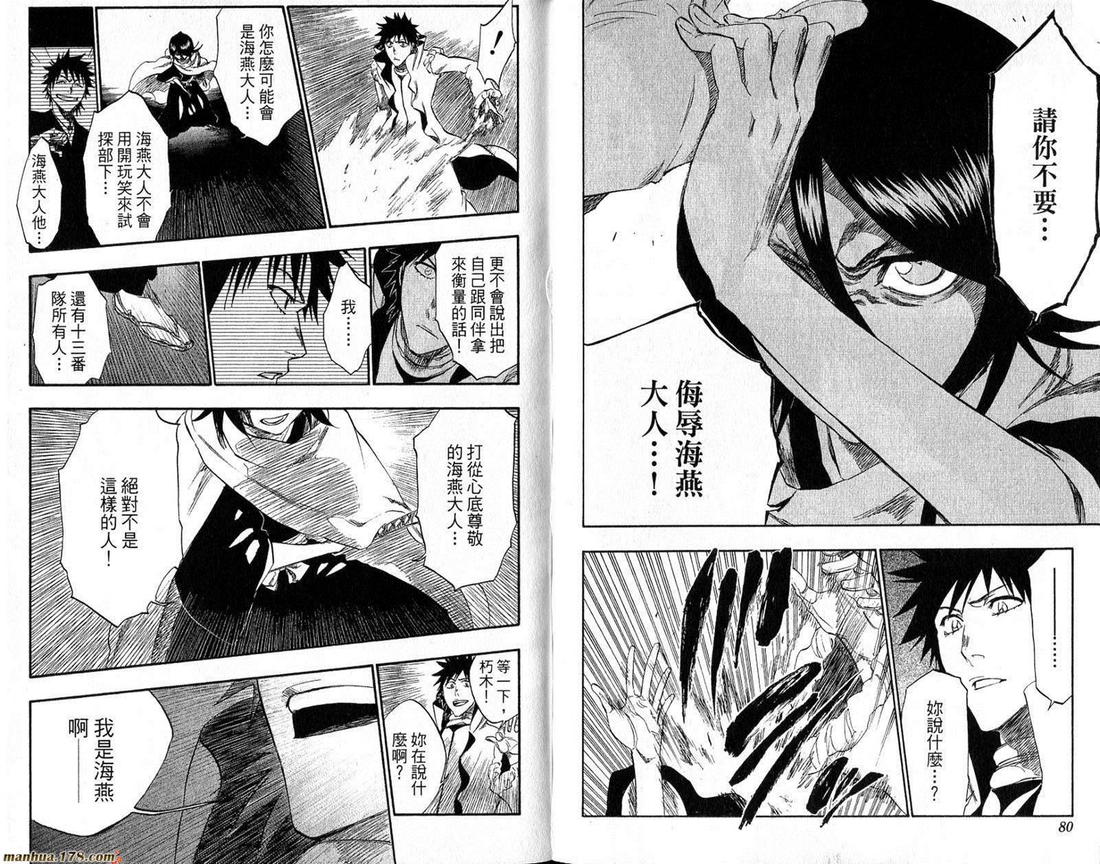 第30卷