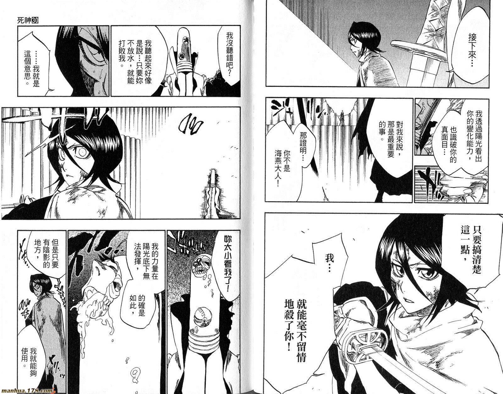 第30卷
