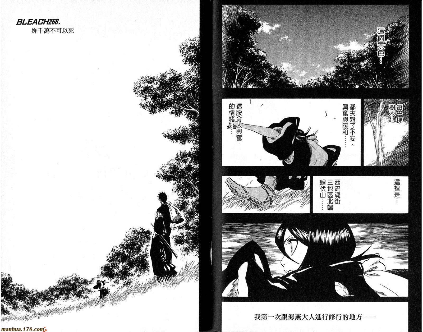 第30卷