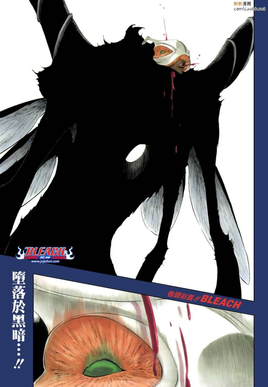 第387话