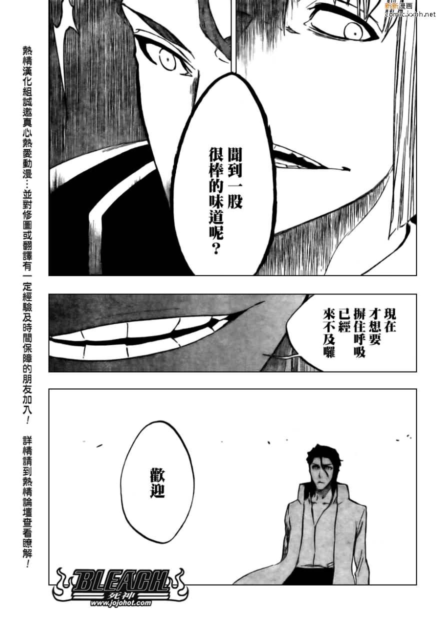 第387话