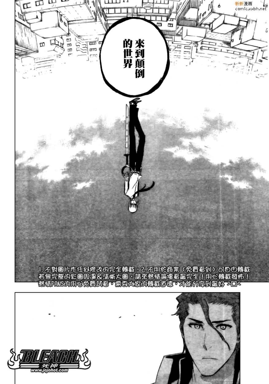 第387话