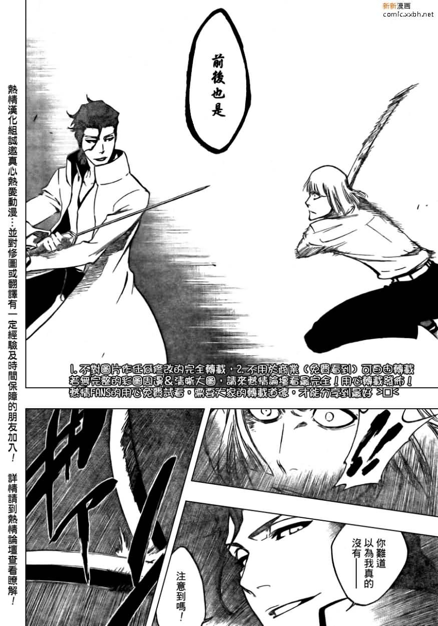 第387话