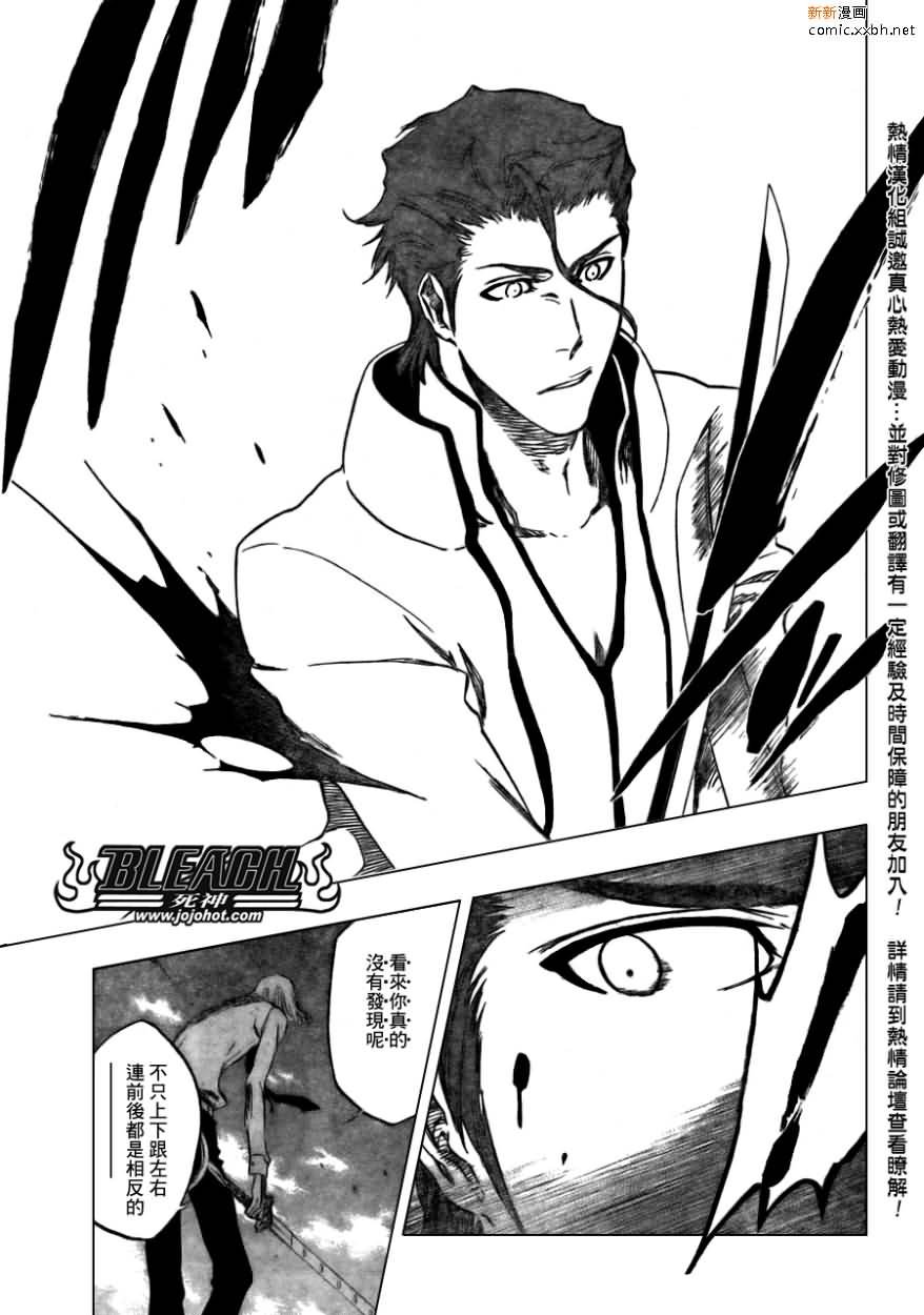 第387话