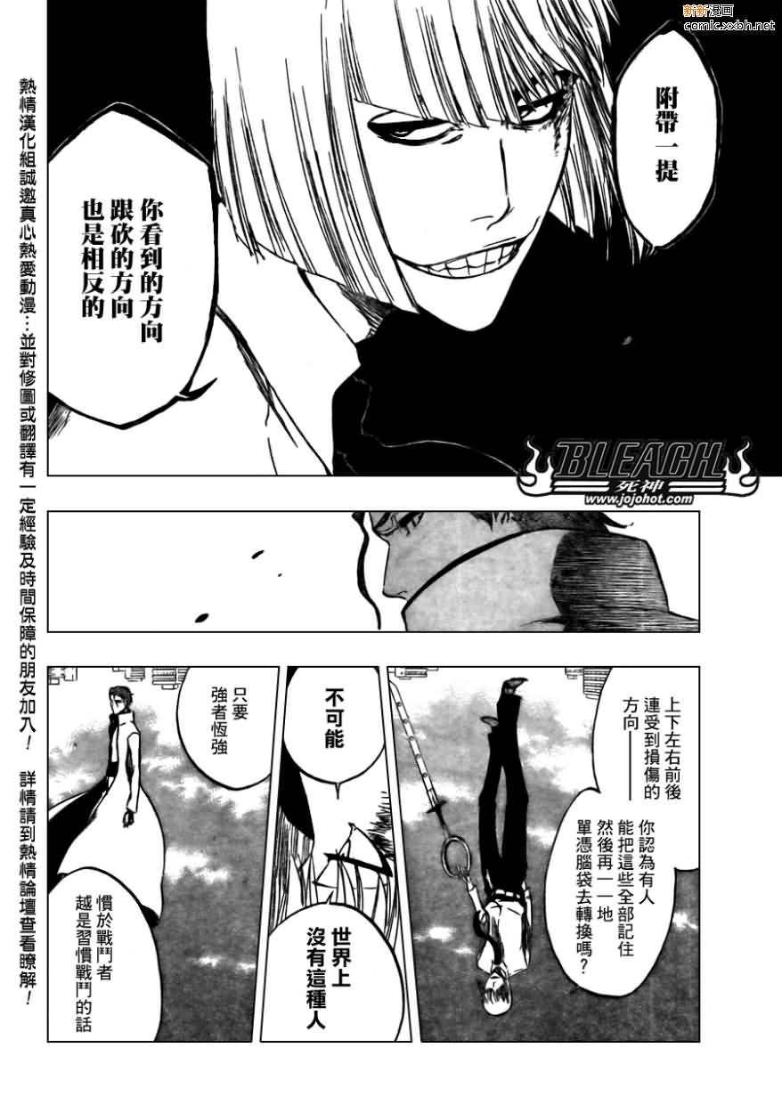 第387话