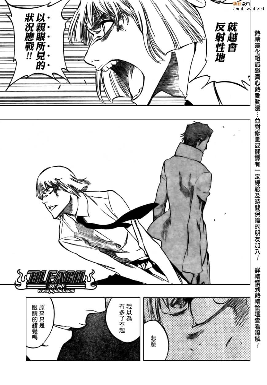 第387话