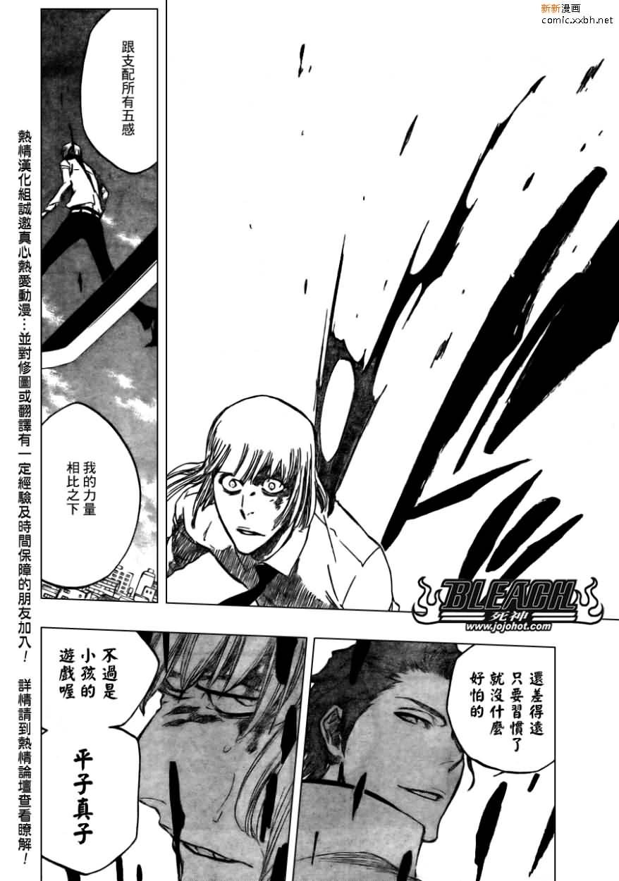 第387话