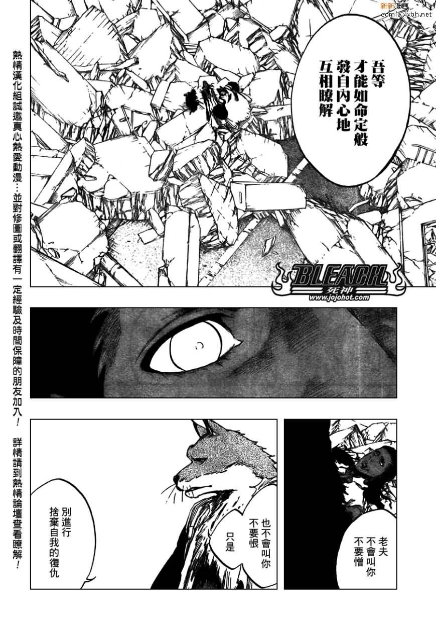 第387话