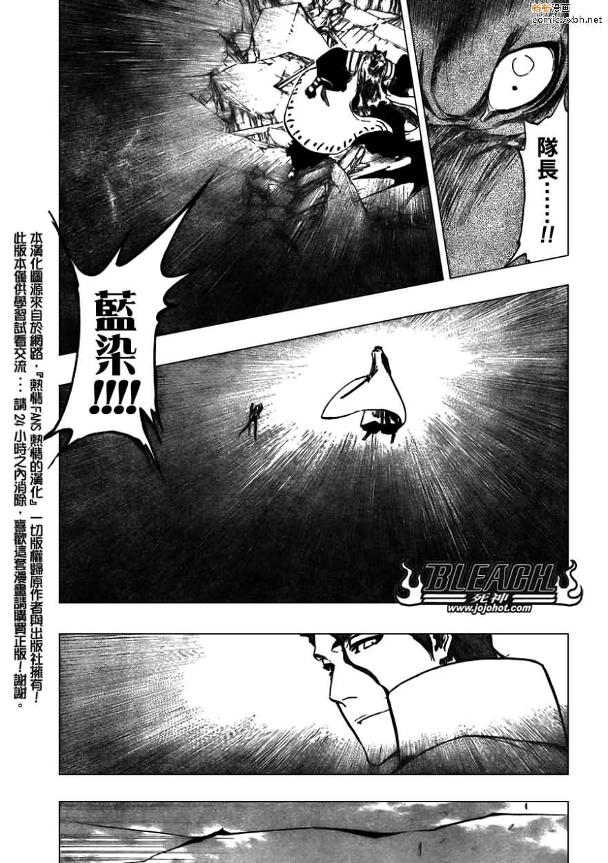 第387话