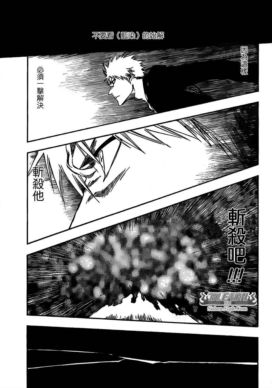 第388话