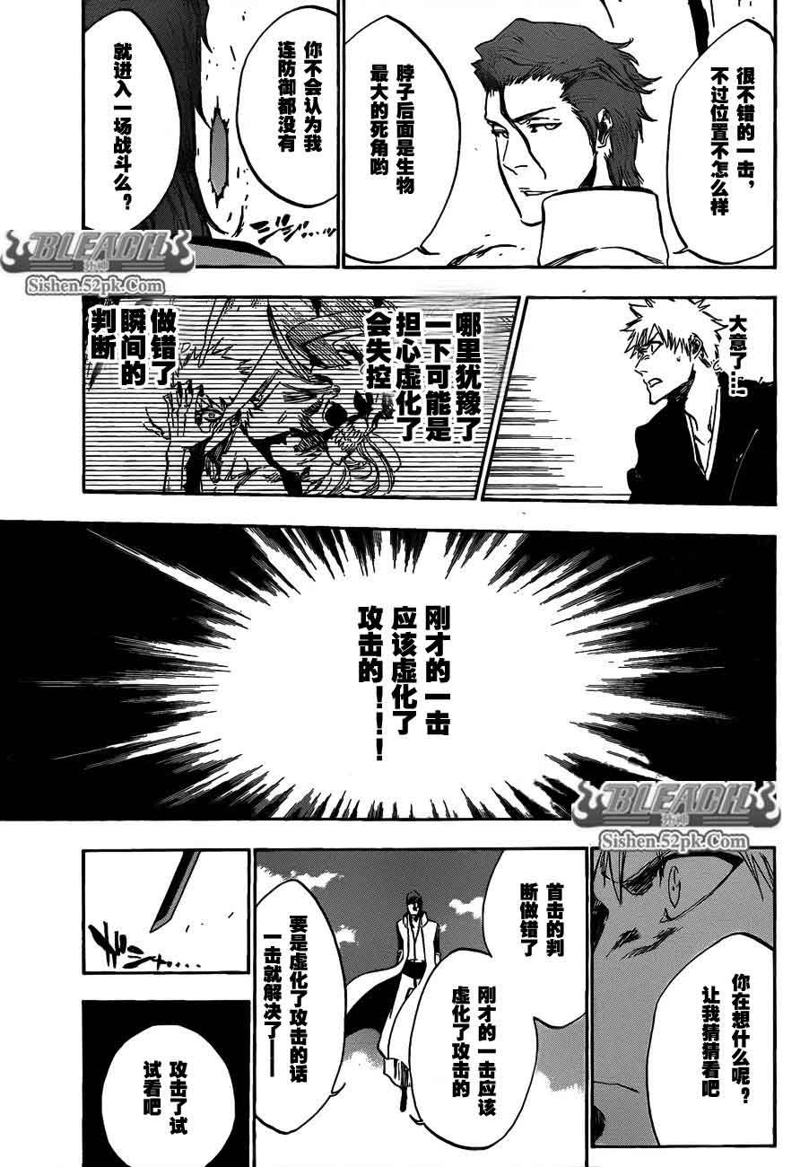 第388话