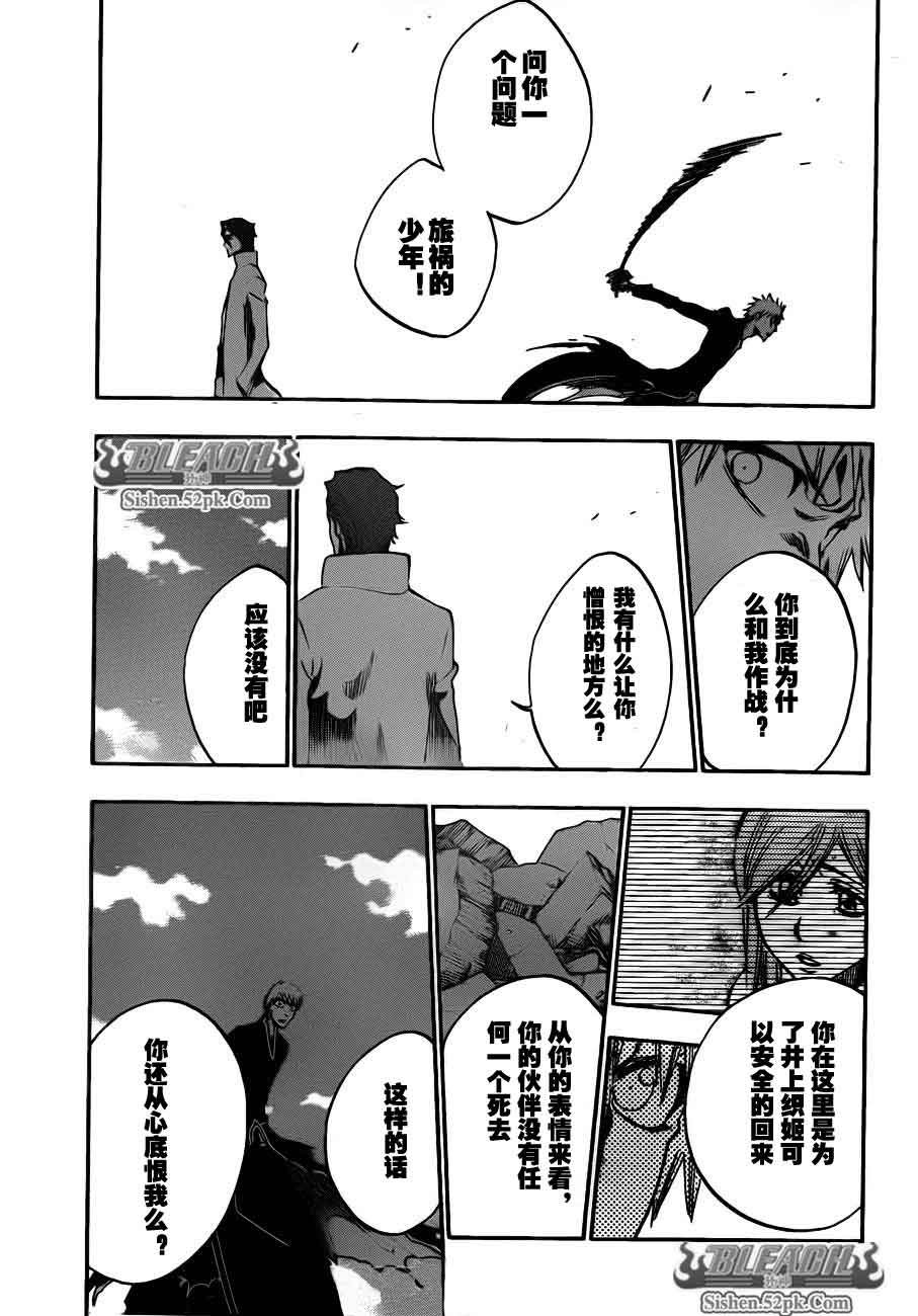 第388话