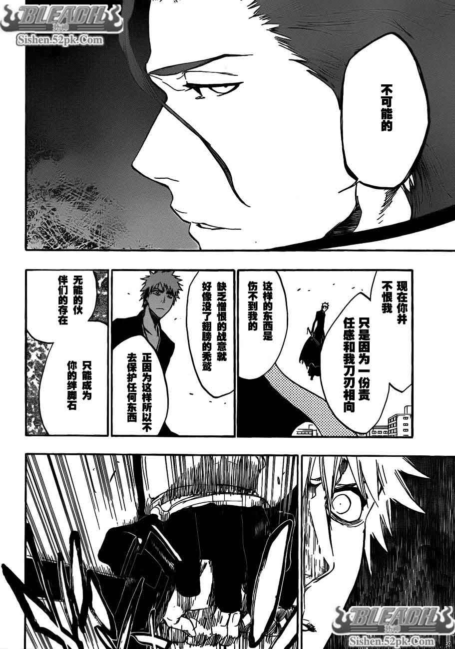 第388话