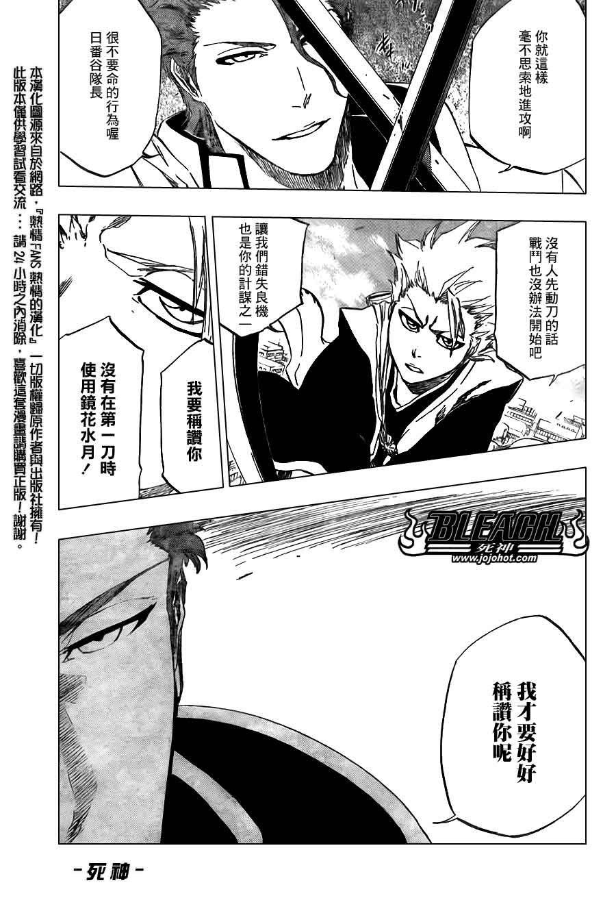 第389话
