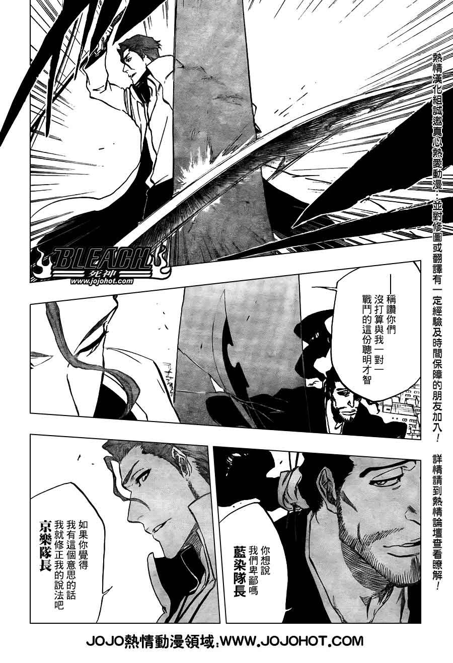 第389话