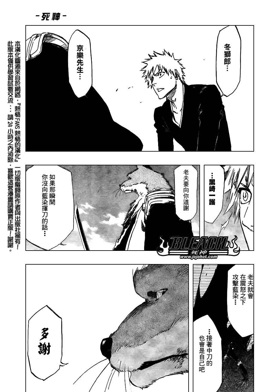 第389话