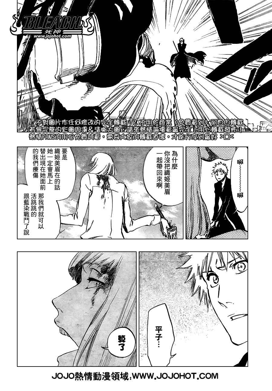 第389话